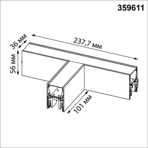 Светильник соединитель «Т» с переключателем цветовой темперетуры «Novotech» 359611, серия: FATTO. Фото 3.