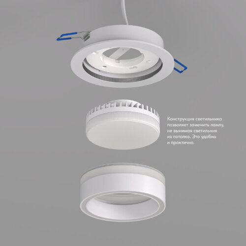 DK2100-WH Встраиваемый светильник NIKO, IP 20, до 15 Вт, GX53, LED, белый, акрил, алюминий. Фото 3