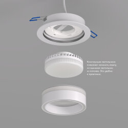 Встраиваемый светильник NIKO, IP 20, до 15 Вт, GX53, LED, белый, акрил, алюминий, Denkirs DK2100-WH