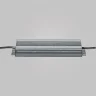 Источник напряжения 48В 300Вт IP67 PSL008 (Серебро) PSL008-300W-48V-IP67 - фото 3