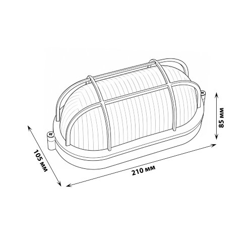 ULW-K24A 8W-4000K IP54 WHITE Светильник светодиодный влагозащищенный, Овал с решеткой, Белый свет 4000K, 600Лм, 210Х105х85 мм, Корпус белый - фото 2