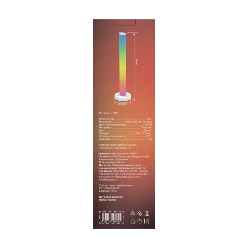 Аккумуляторный светильник VGL7325RL-L4W - 5 Вт LED (Белый) VGL7325RL-L4W - фото 2