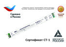 Источник питания STAR 2x35-350/700TDA ArtifexTW - фото