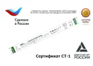 Источник питания STAR 2x35-350/700TDA ArtifexTW - фото