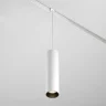 Трековый подвесной светильник Фокус / Focus Led Exility 3000K 12Вт 36° (Белый) TR041-2-12W3K-W - фото 8
