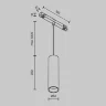 Трековый подвесной светильник Фокус / Focus Led Exility 3000K 12Вт 36° (Белый) TR041-2-12W3K-W - фото 12