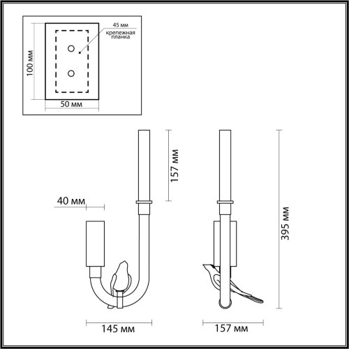 Бра «ODEON LIGHT EXCLUSIVE» 5431/2WL, серия: LARK (крепление на планке). Фото 2.