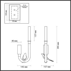 Бра «ODEON LIGHT EXCLUSIVE» 5431/2WL, серия: LARK (крепление на планке) - Светильники с керамикой