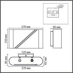 Бра «LUMION» 8391/2W, серия: ELMA (крепление на планке) - -