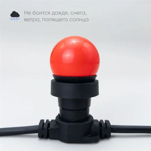 Лампа Ø45 мм для Белт-лайта 220В, Цоколь E27, 2Вт, Красная. Фото 2.