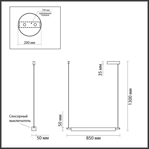 Подвес линейный «LUMION» 6549/14L, серия: ROLL (крепление на планке). Фото 2.