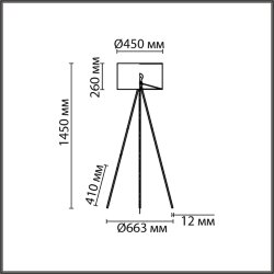 Торшер «LUMION» 8076/1F, серия: AVIOLA - Абажуры из бархата