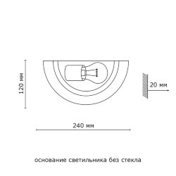 Бра «Sonex» 062, серия: QUADRO WHITE (накладной)