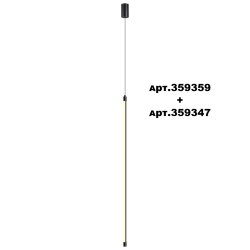 Светильник линейный светодиодный «Novotech» 359347, серия: VITZ