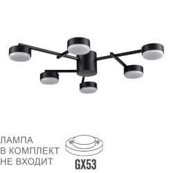 Люстра потолочная «LUMION» 8186/6C, серия: DABRA (крепление на планке) - -