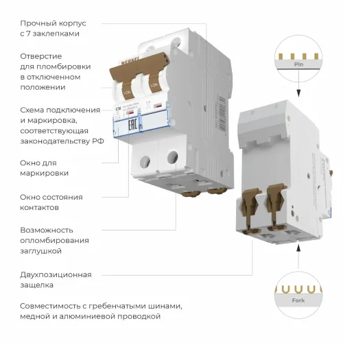 Автоматический выключатель 2P 16 A C 4,5 кА W902P164 - фото 2