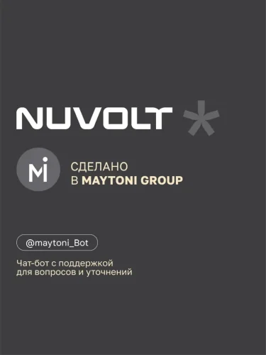 Трековый светильник NUVOLT LTL-003B (Черный) - фото 19