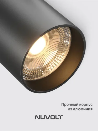 Трековый светильник NUVOLT LTL-003B (Черный) - фото 22