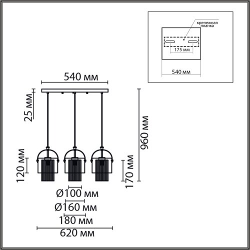 Подвес «LUMION» 6592/3A, серия: JANE (крепление на планке). Фото 3.