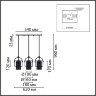 Подвес «LUMION» 6592/3A, серия: JANE (крепление на планке). Фото 3.