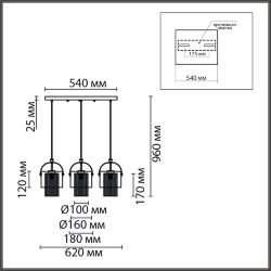 Подвес «LUMION» 6592/3A, серия: JANE (крепление на планке) - -