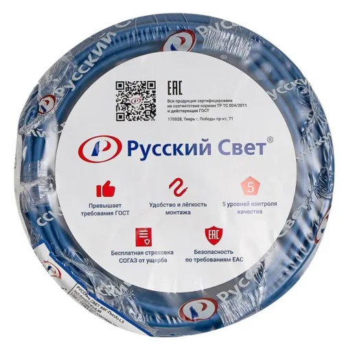 Кабель Русский Свет ВВГ-Пнг(А)-LS 3х2.5 ОК (N PE) 0.66кВ (уп.10м) ЭК000093323 - фото 3