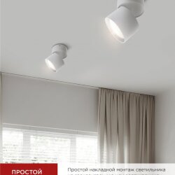 Светильник потолочный НПБ ЦИЛИНДР-GX53-SP-WH под лампу GX53 80х80мм белый IN HOME