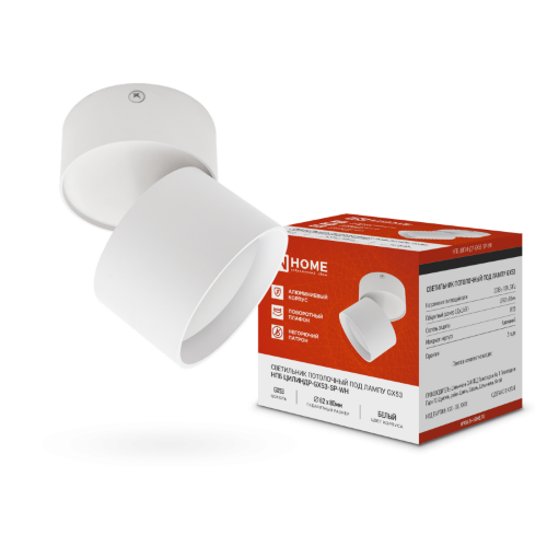 Светильник потолочный НПБ ЦИЛИНДР-GX53-SP-WH под лампу GX53 80х80мм белый IN HOME - Фото