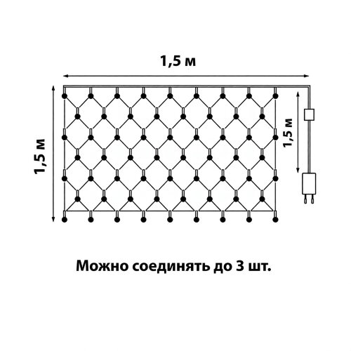 ULD-N1515-96-TTK MULTI IP44 Сетка светодиодная с эффектом мерцания, 1.5х1.5м, Соединяемая, 96 светодиодов, Разноцветный свет, Провод прозрачный, TM Uniel - фото 8