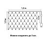 ULD-N1515-96-TTK MULTI IP44 Сетка светодиодная с эффектом мерцания, 1.5х1.5м, Соединяемая, 96 светодиодов, Разноцветный свет, Провод прозрачный, TM Uniel - фото 8