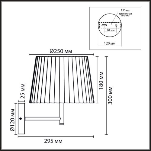 Бра «LUMION» 8302/1W, серия: TUNE (крепление на планке). Фото 3.