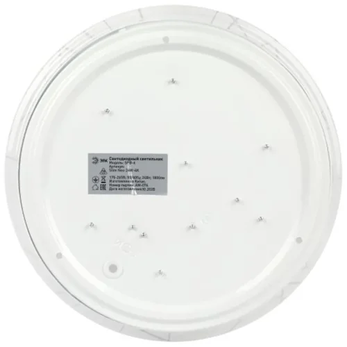 Светильник светодиодный SPB-6 Slim Neo 24W-4K 24Вт 4000К IP20 1800лм без ДУ Эра Б0071149 - фото 6