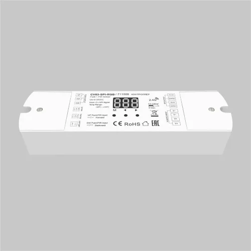 Контроллер SPI-RGB DC 5-24В (Белый) - фото 2