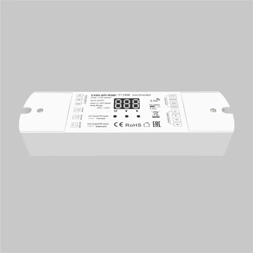 Контроллер SPI Цветной (RGB) 5-24В 360Вт (Белый) 711008 - фото 2