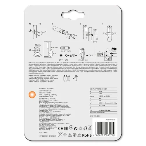 Уличный ночник | 0.4W/4000K IP54 СЕНСОР 10lm | - LEDVANCE NIGHTLUX TORCH SI. Фото 4