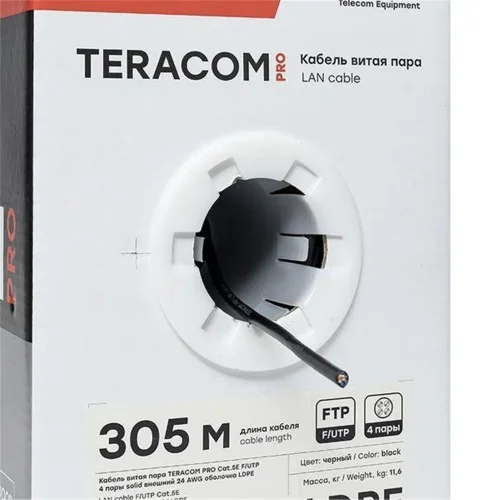 Кабель витая пара F/UTP кат.5E 4 пары 24 AWG solid внешн. LDPE черн. (м) TERACOM PRO EKF TRP-5EFTP-04PE-BK-OUT3 - фото 5