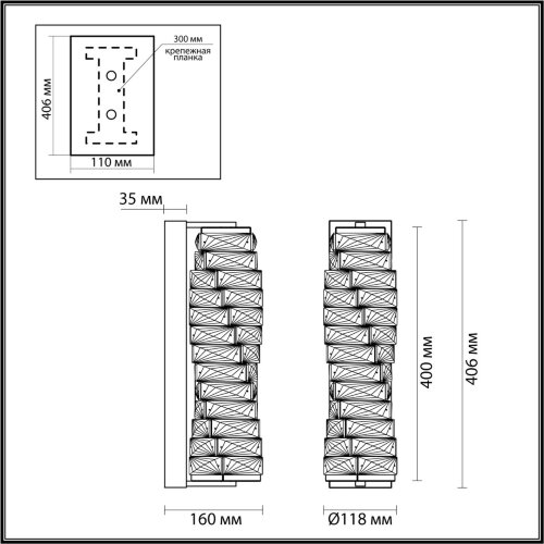 Бра «ODEON LIGHT» 4999/10WL, серия: Straza (крепление на планке). Фото 2.