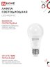 Лампа светодиодная LED-A60-VC 4PACK 25Вт 230В Е27 3000К 2380Лм (4шт./упак) IN HOME - Фото 4
