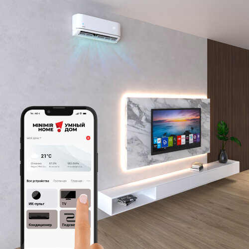 Умный инфракрасный пульт дистанционного управления - Фото 2