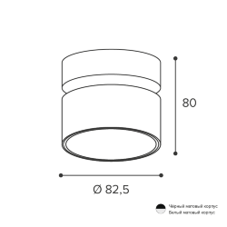 Светильник WOLTA WSL-GX53/02W под лампу GX53 Белый BASIC