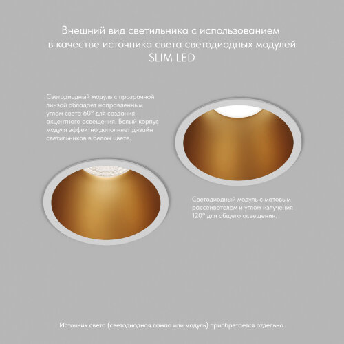 DK3026-WG Встраиваемый светильник, IP 20, 10 Вт, GU5.3, LED, белый/золотой, пластик. Фото 3