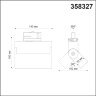 Трехфазный трековый свтильник «Novotech» 358327, серия: EOS. Фото 2.