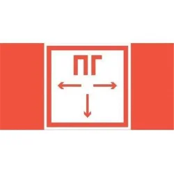 Знак &#039;ПОЖАРНЫЙ ГИДРАНТ&#039; 180х90мм для аварийно-эвакуационного светильника Compact VARTON V5-EM04-60.004.041