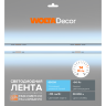 Светодиодная лента WOLTA WLSCOB-11W/6500/24H320-01 11Вт 6500К 24В IP20 320 led/m - фото 2.