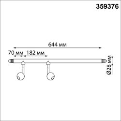 Светильник диммируемый со сменой цветовой температуры (управление - пульт ДУ/ приложение Smart Life) «Novotech» 359376, серия: GLAT - Приложение Smart Life