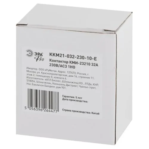 Контактор КМИ-23210 32А 230В/АС3 1НО PRO Эра Б0050441 - фото 2