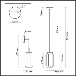 Подвес «ODEON LIGHT EXCLUSIVE» 5408/11L, серия: JAM (крепление на планке) - Подвес-бра
