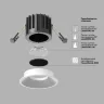Встраиваемый светильник Round 4000K 12W 50° (Белый) - фото 5