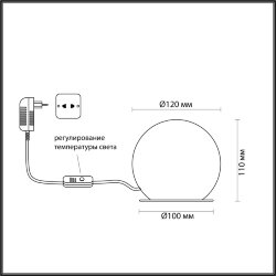 Настольный «ODEON LIGHT» 6685/8TL, серия: MARBELLA - Переключение цв. температуры на корпусе светильника