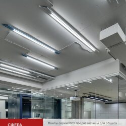 Лампа светодиодная LED-T8-М-PRO 10Вт 230В G13 4000К 1000Лм 600мм матовая неповоротная IN HOME